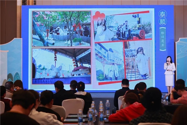 　　▲ 泰顺廊氡度假区旅游推介