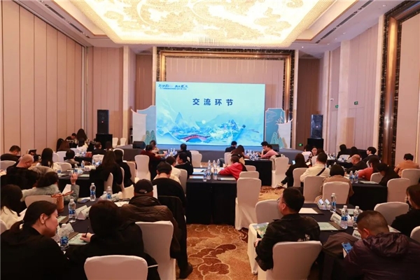 　　▲ 推介会开展深入讨论