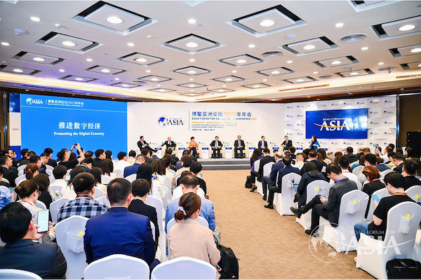 图说：推进数字经济分论坛现场 采访对象供图