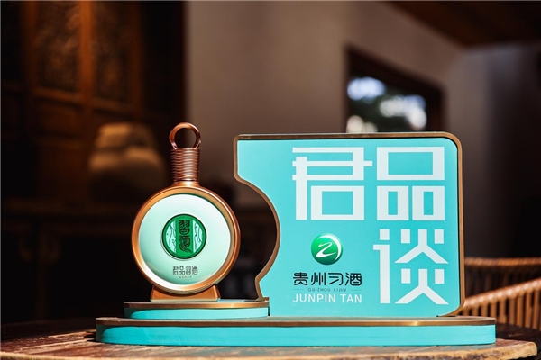 　　习酒用匠人精神,酿造君子品质