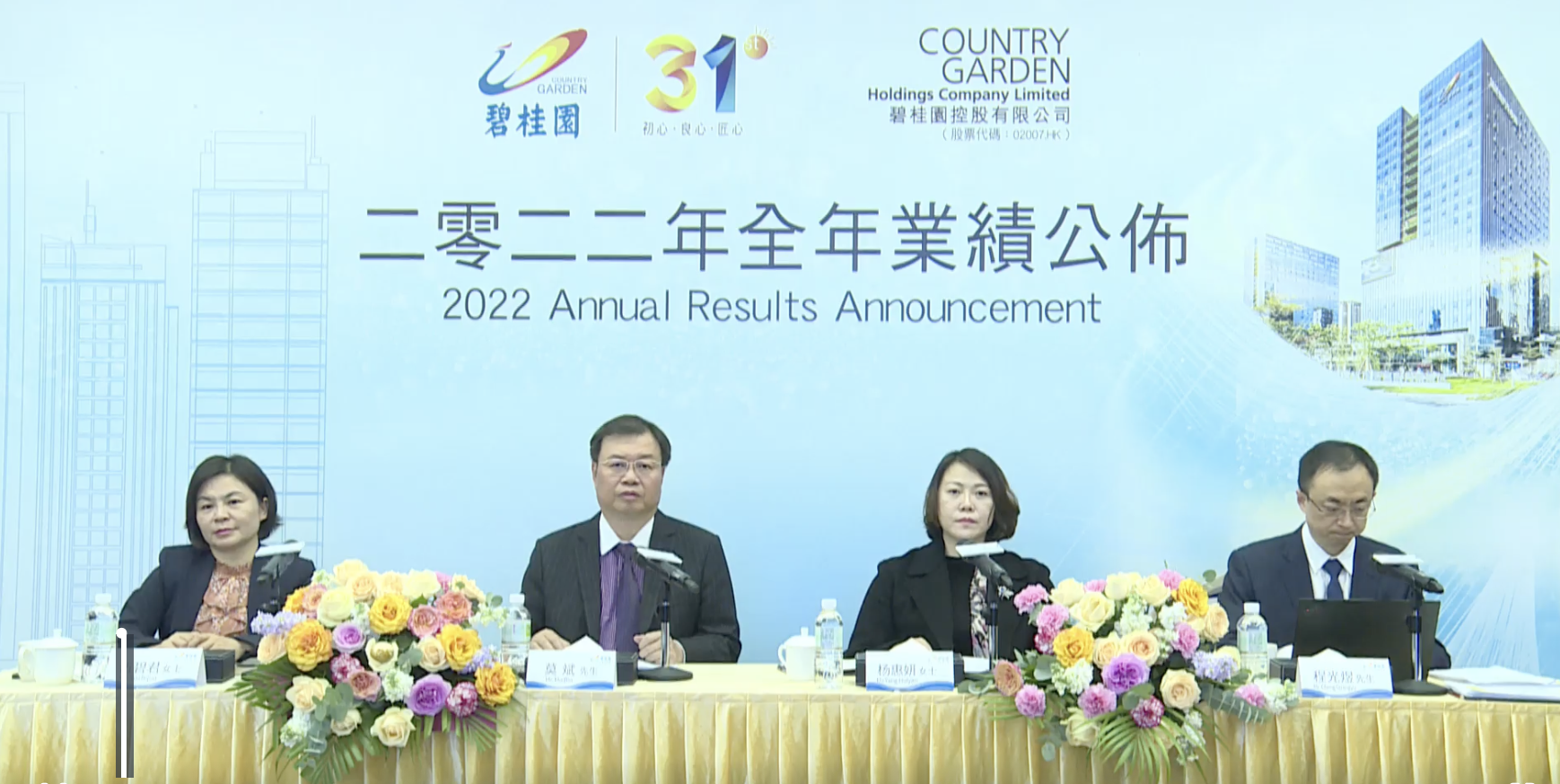 杨惠妍：我一直把自己定位为职业经理人|碧桂园|杨国强|家族企业|董事会|房企_手机新浪网