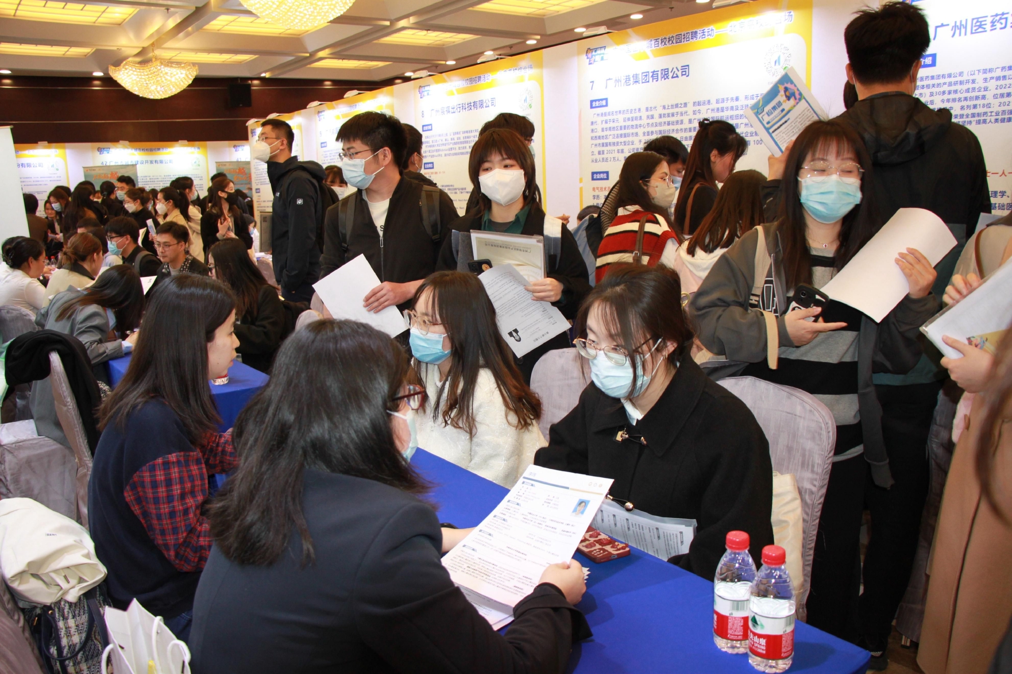 (招聘会现场)