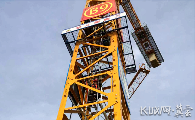 刻度上的雄安①|90米塔吊见证雄安"城"长_新浪财经_新浪网