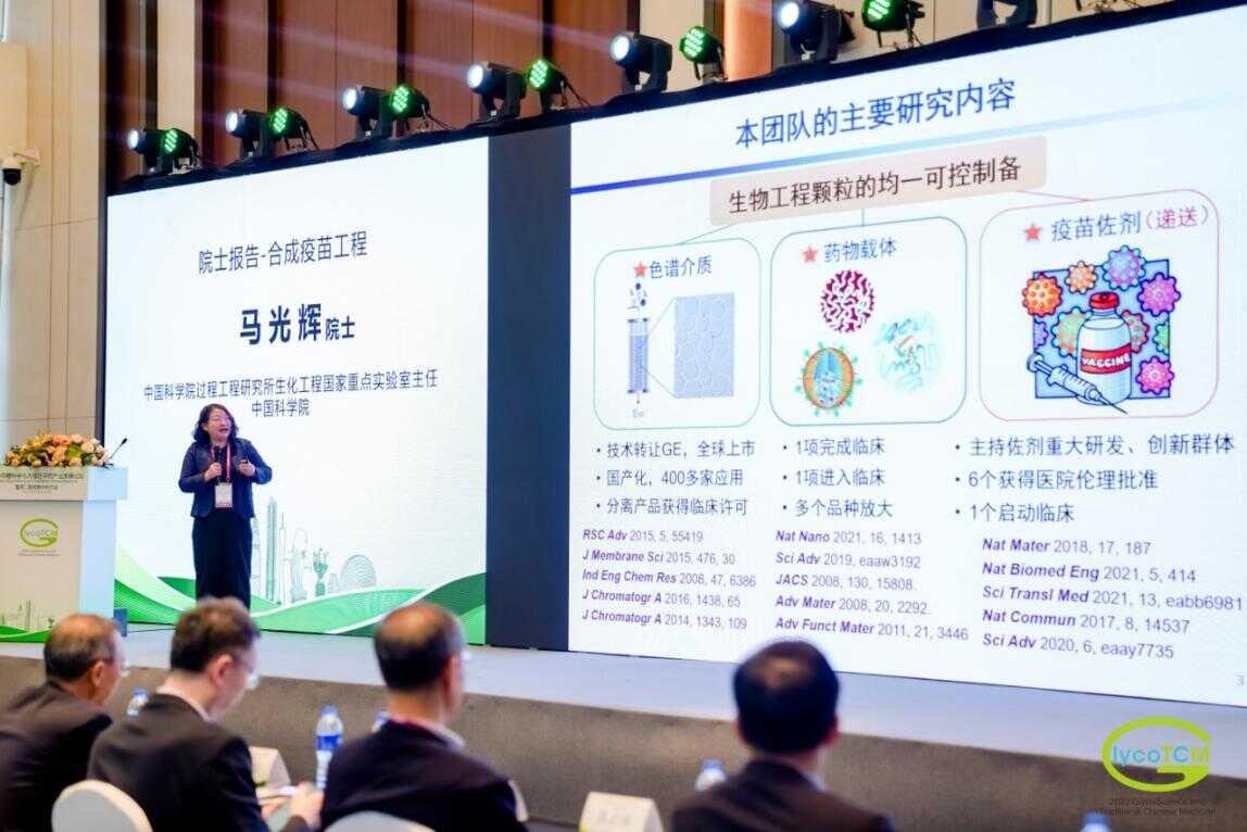 　　(马光辉院士做学术报告)