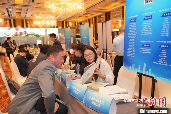 　　在北京站，234家用人单位发布10249个优质岗位。　主办方供图