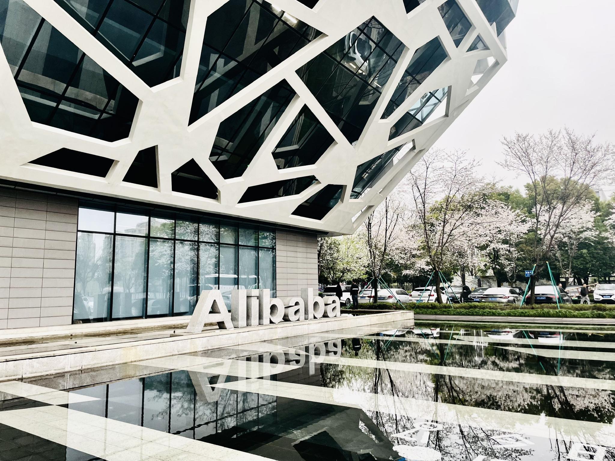 记者探访组织变革中的阿里总部园区,满园春色的背后是一次划时代的