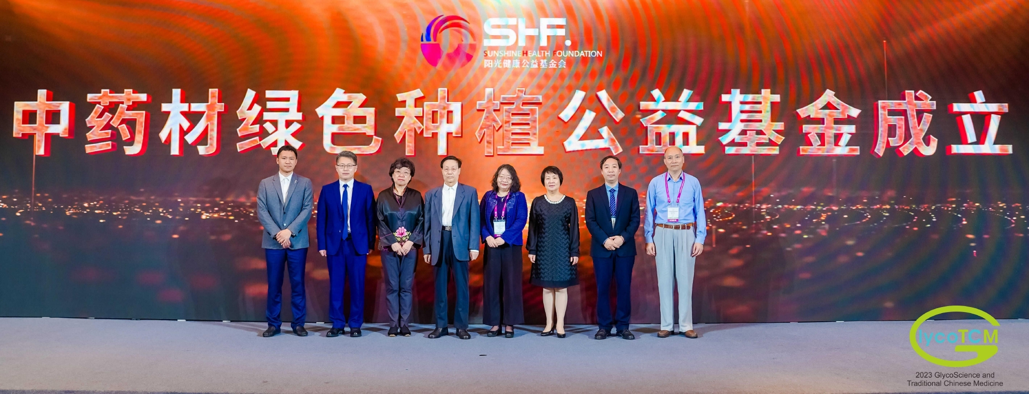 　　(中药材绿色种植公益基金启动仪式)