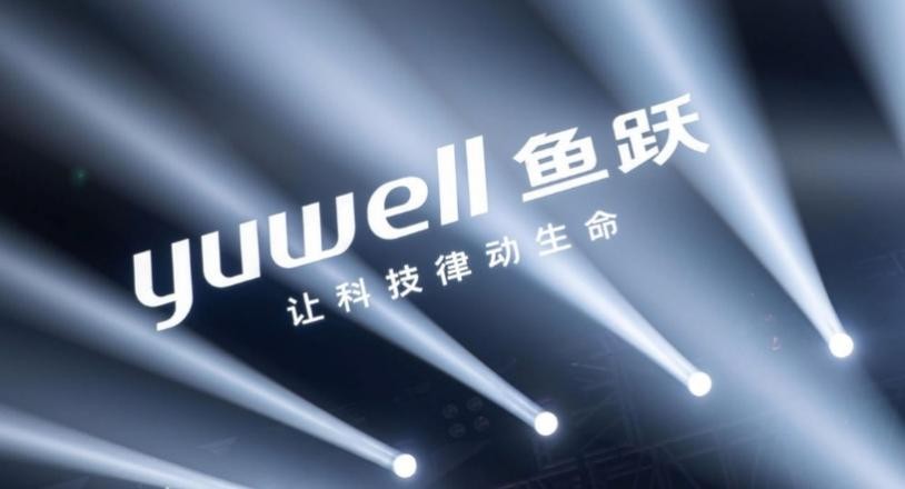 　　图：鱼跃医疗