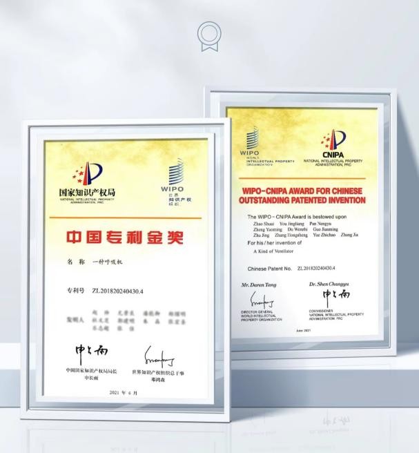 　　图：中国专利金奖