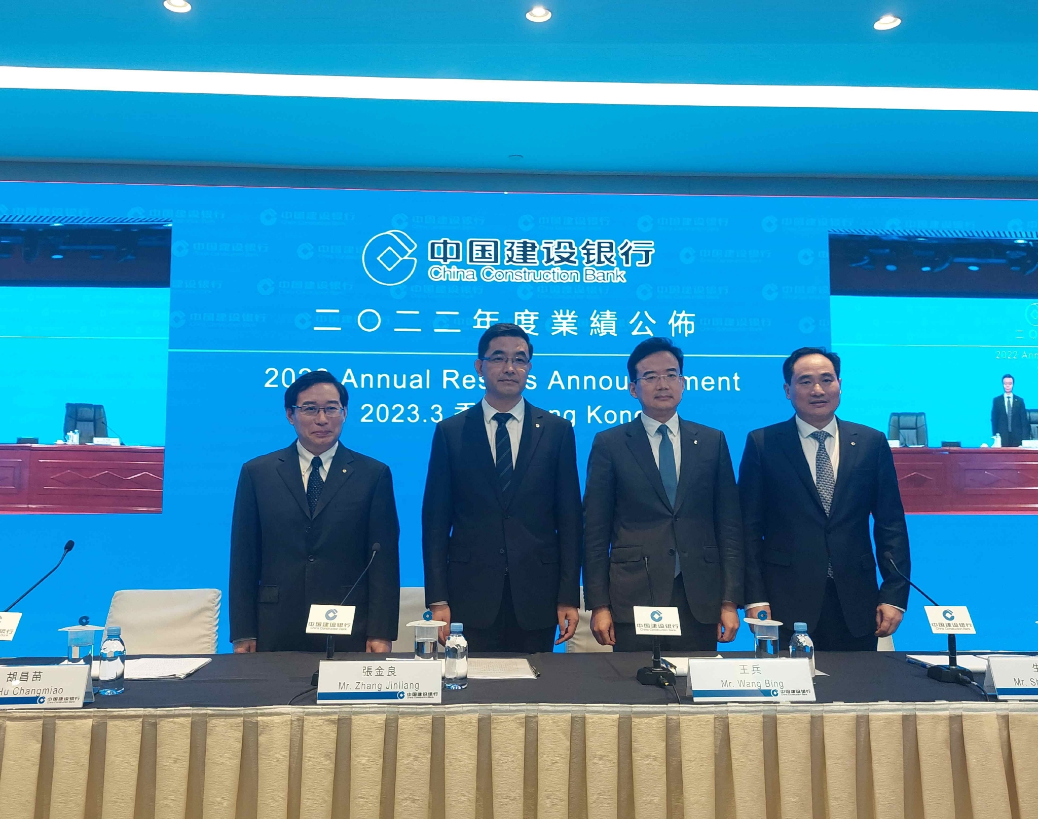 建设银行00939张金良今年银行业有望整体向好保持零售信贷第一大行