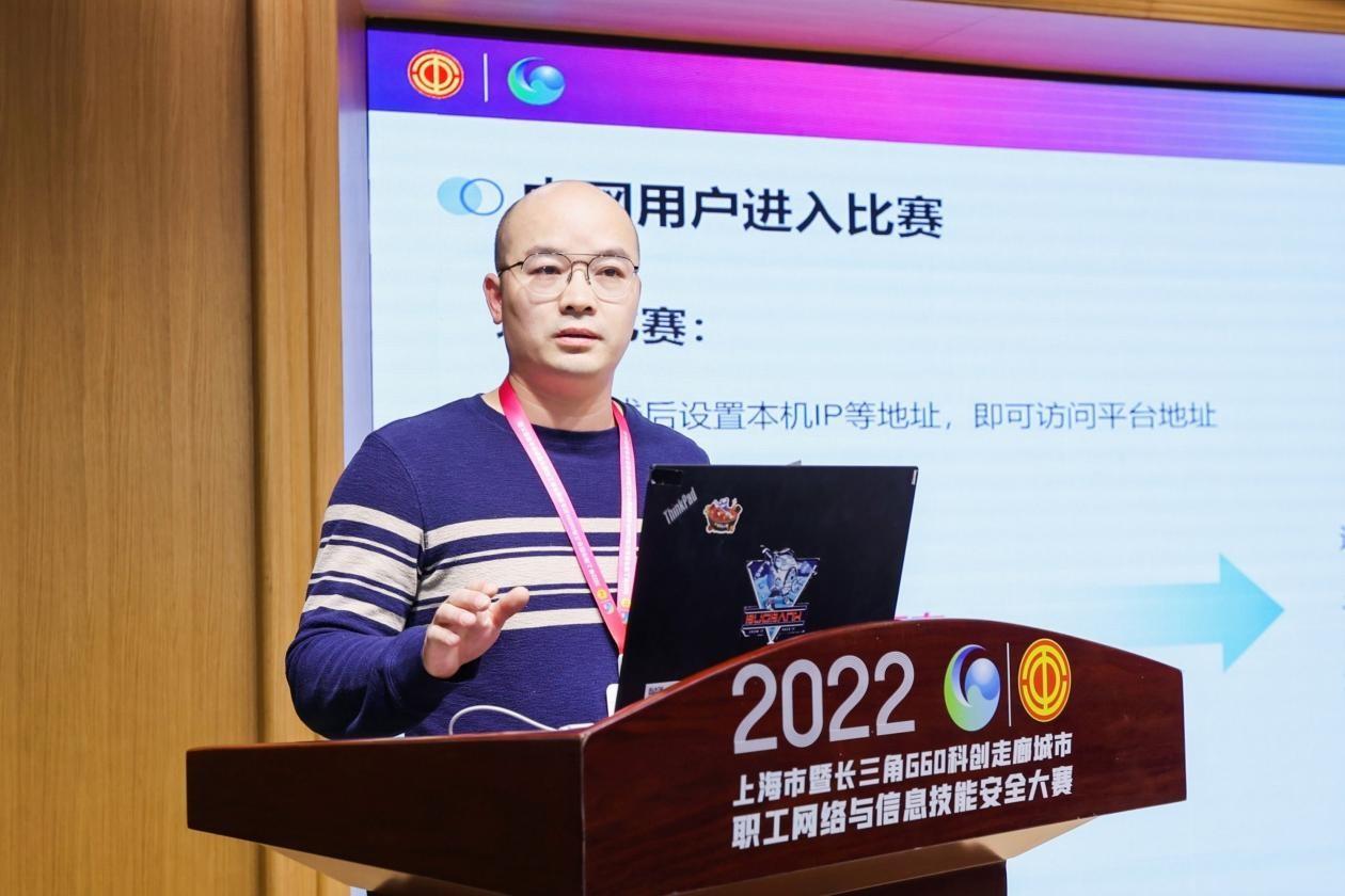 　　上海谋乐网络科技有限公司 CSO 李晓波 为参赛选手进行赛前培训