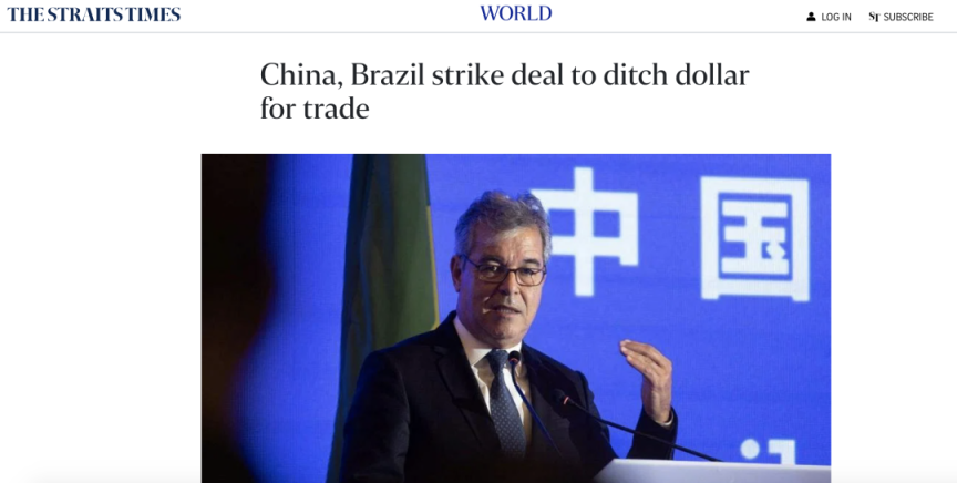 巴西与中国不再使用美元作为中间货币