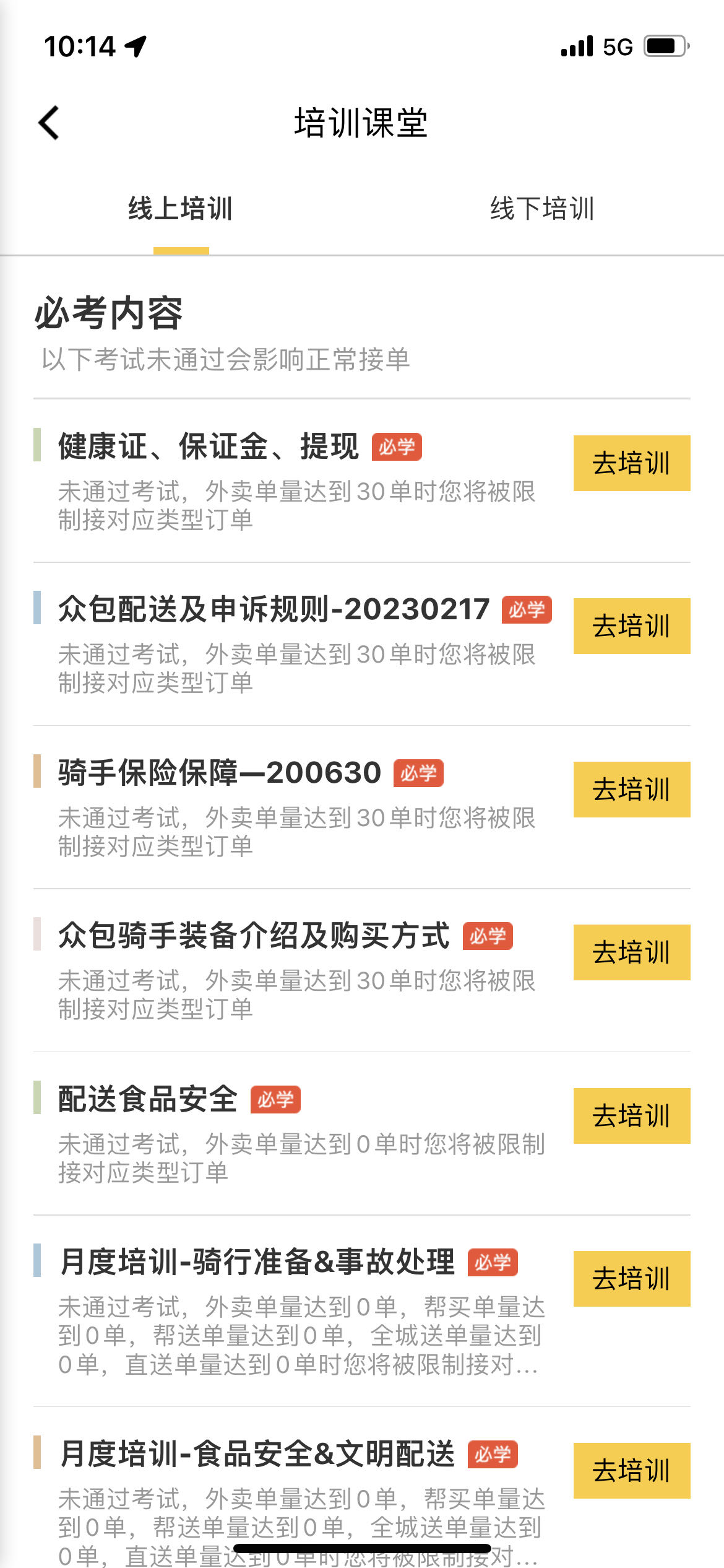 华体会体育注册-华体会(中- 体育官网- APP下载国)