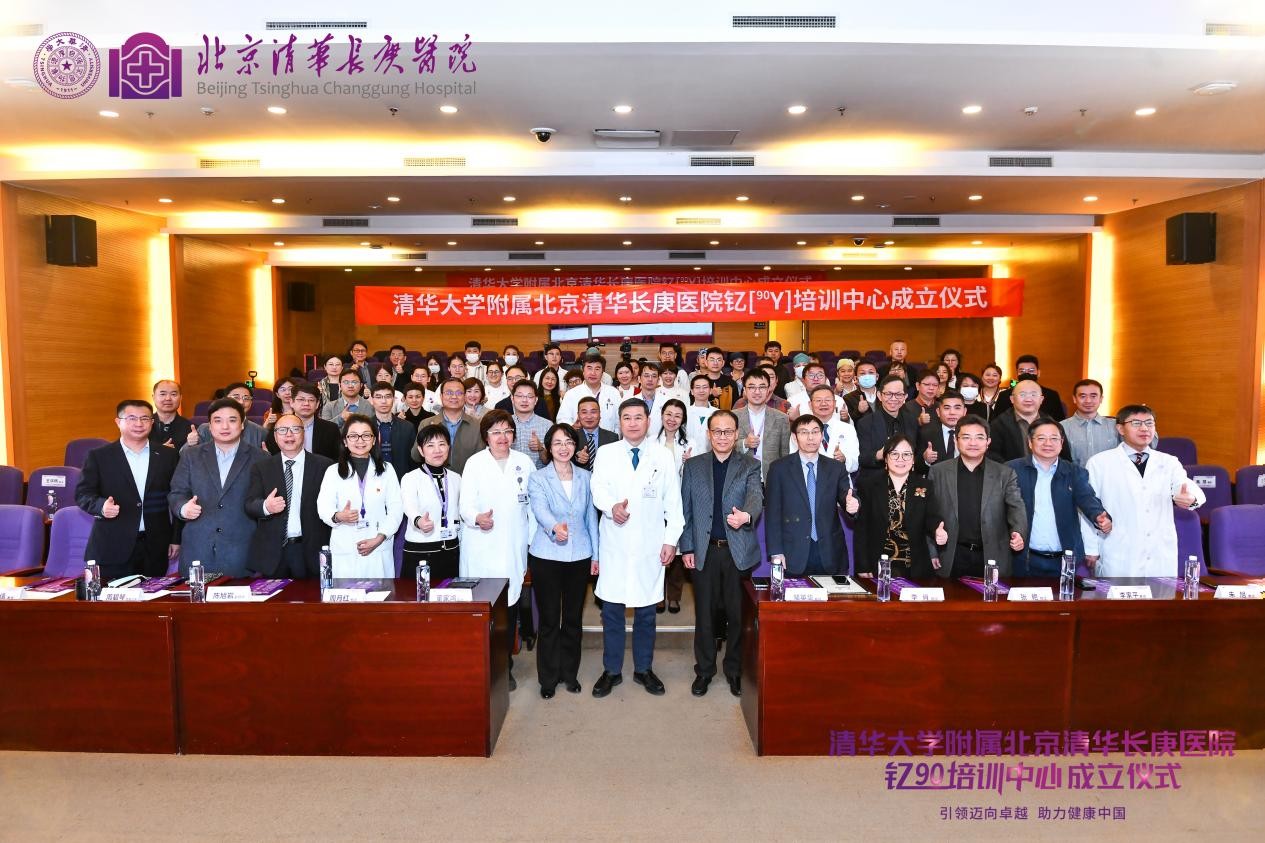 　　董家鸿院士致辞