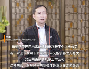 來源：阿里