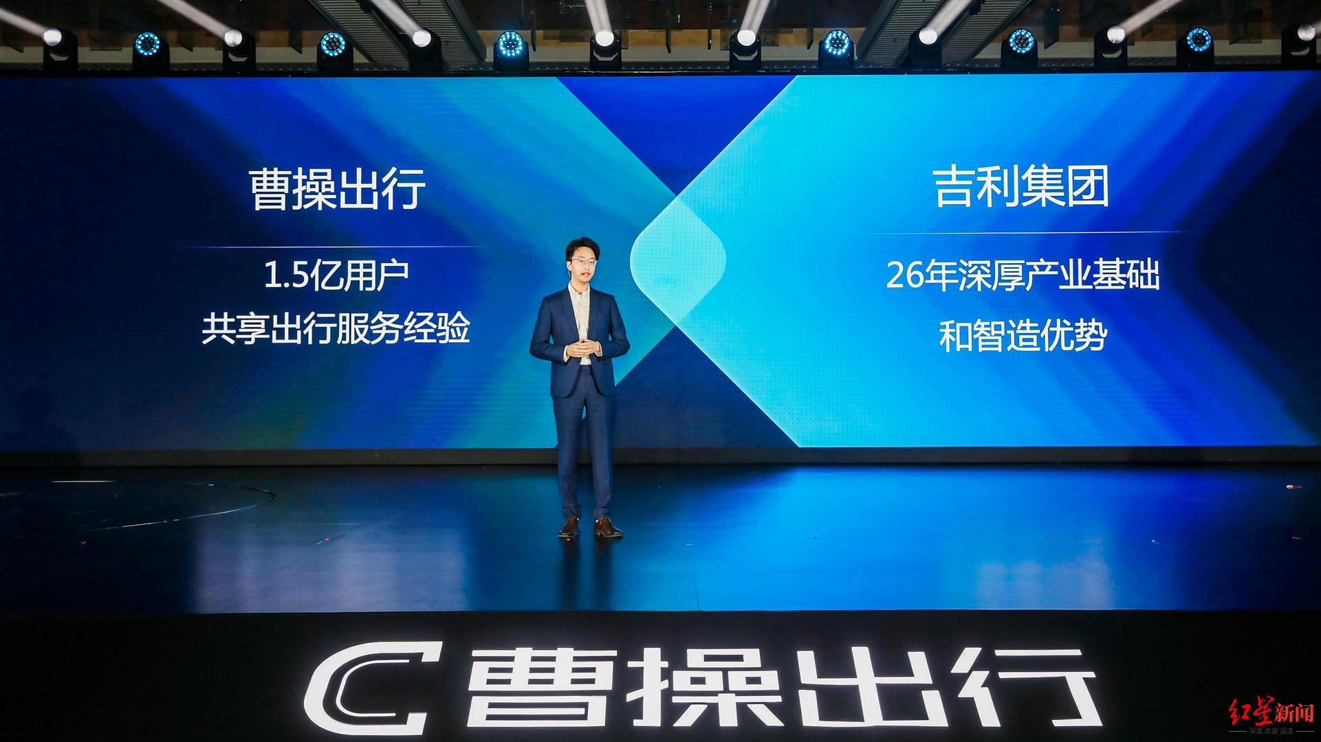 ↑曹操出行CEO龚昕