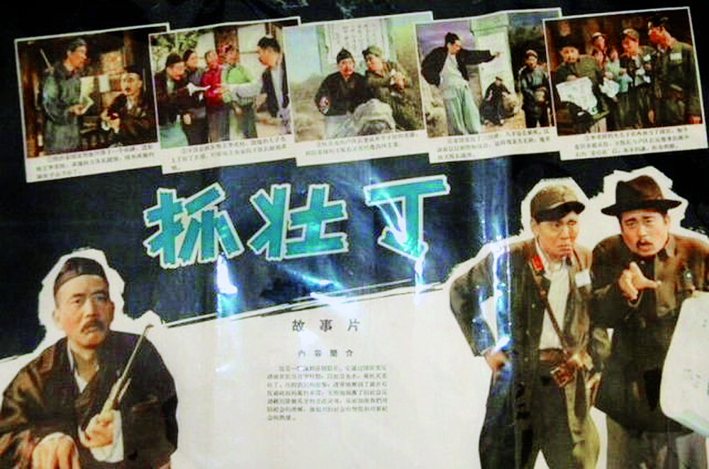 《抓壮丁》是谁创作的? 什么时候创作的? 国民党三青团为啥害怕?|抗日_新浪财经_新浪网