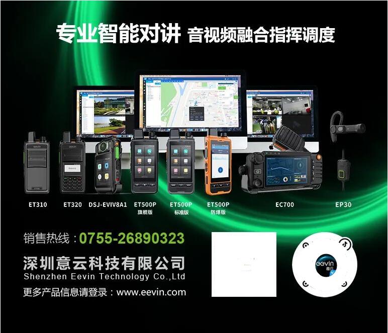 　　(来源：新视线)