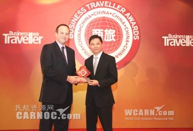 　　图：国泰及港龙航空中国区总经理卢家培(右)由颁奖嘉宾手上接过「中国最佳亚洲籍航空公司」奖项。