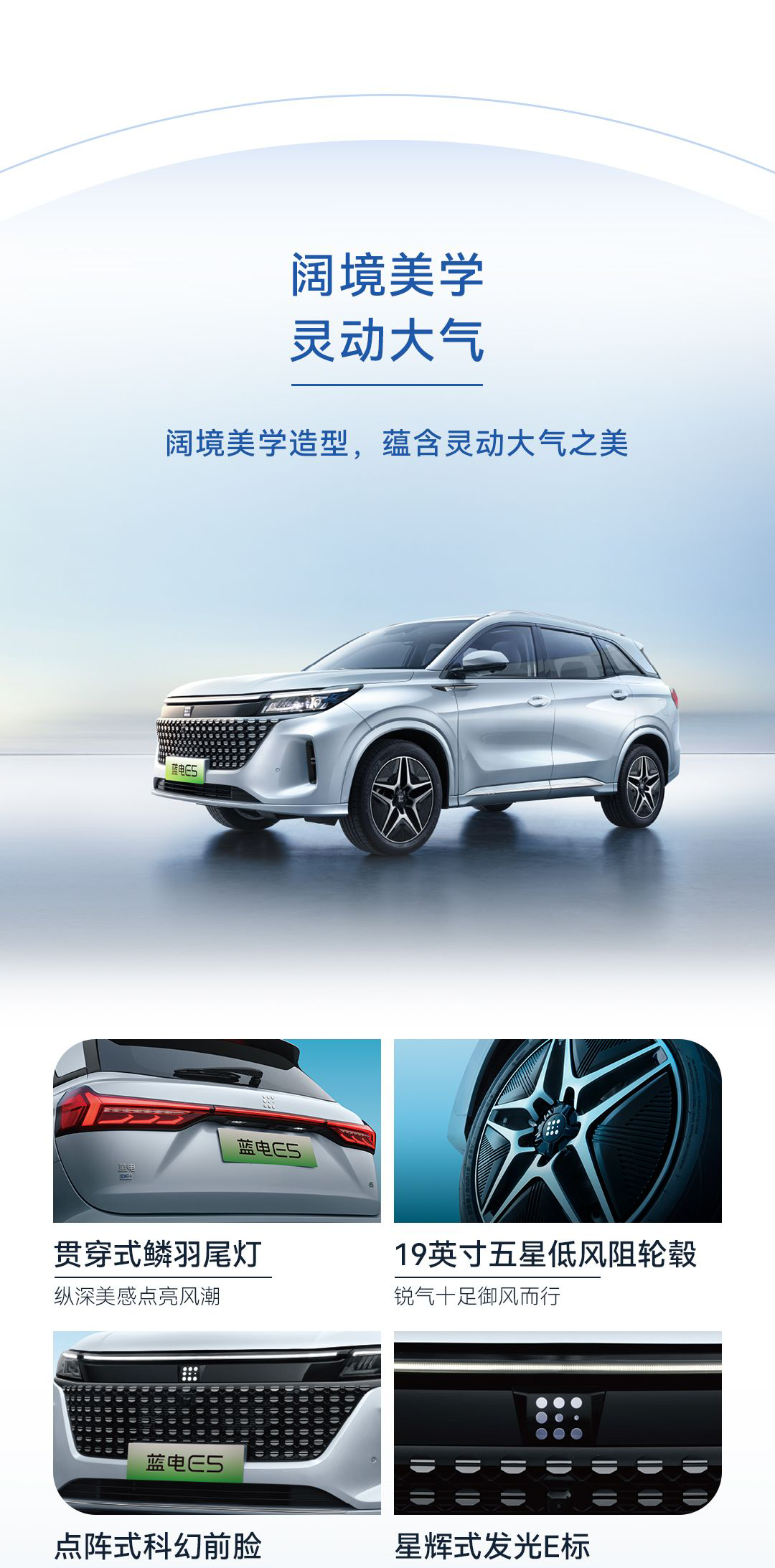 数字化转型：江苏五星电器推动零售业革新