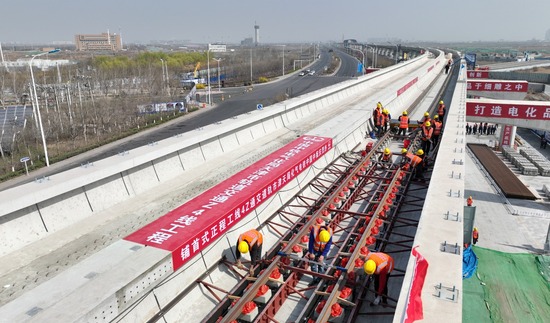 天津市轨道交通z4线正式进入铺轨阶段