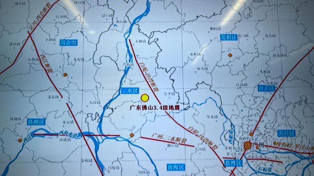 广东佛山三水3月29日3.4级地震震中位置图 