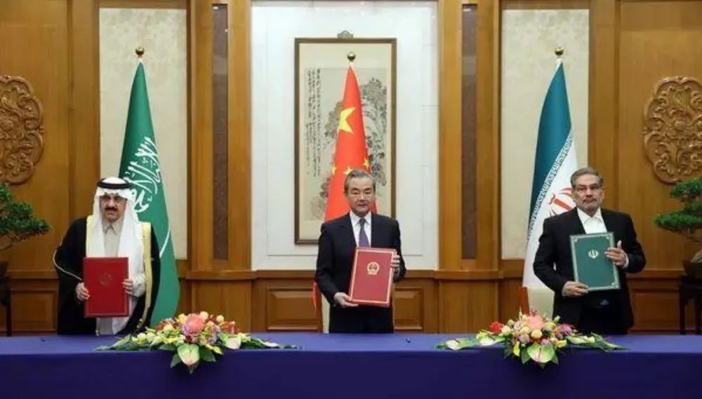 沙特与伊朗在北京达成和解 图：外交部网站