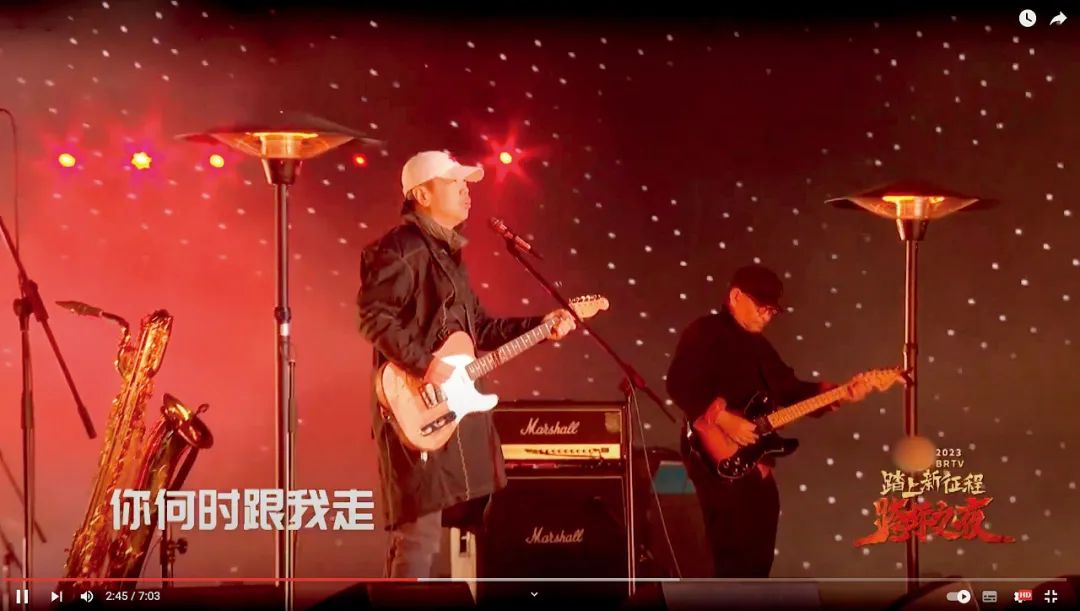 （视频截图）2022年最后一夜，在北京工体举行的跨年演唱会上，崔健重新唱起《一无所有》。