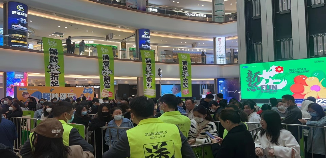 　　各地红星美凯龙商场热销盛况