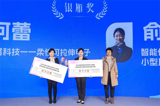 　　区人大常委会副主任朱幼群为银雁奖获奖选手颁发奖杯和奖金。