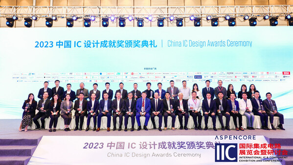 　　颁奖现场大合照