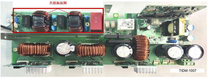 图 1：3.3kW 图腾柱功率因数校正参考设计中的传统单相无源 EMI 滤波器