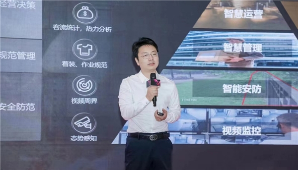 　　华为行业感知领域副总裁唐本莹