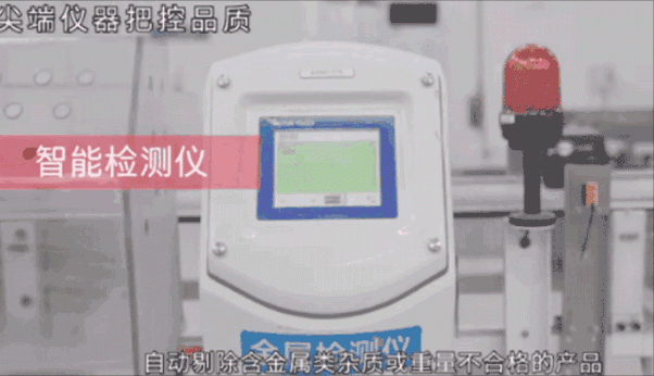 　　▲ ①视觉检测环节;②重量检测环节 ▲