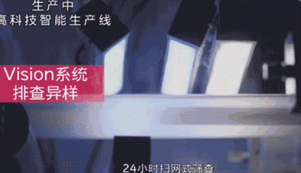 　　▲ ①视觉检测环节;②重量检测环节 ▲