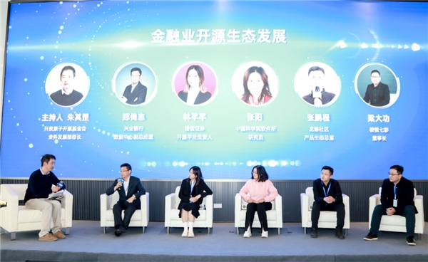 　　圆桌论坛：话题二交流现场