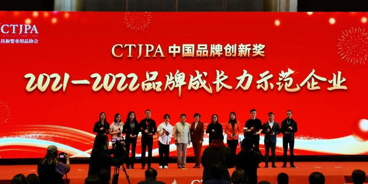 　　世喜品牌负责人明哲先生领奖现场