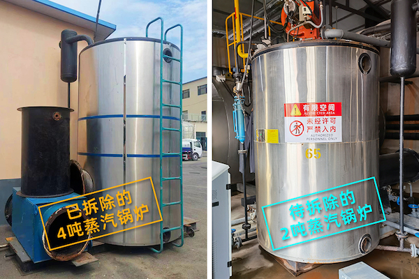 　　原本运行在佳龙农牧食品的两台LSS贯流锅炉