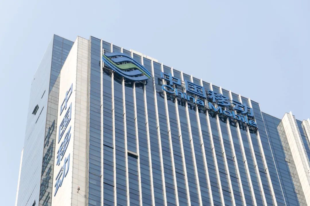 该部门副总经理顾宁伦主持了中国移动网络事业部与华为公司,亚信公司