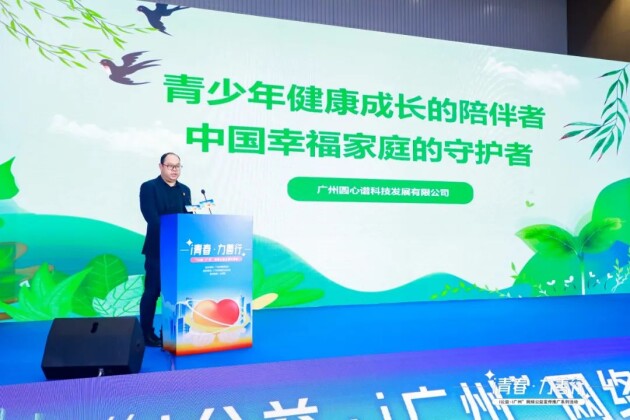 　　圆心谱党支部书记储昌宏作主题分享