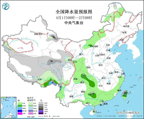 图2 全国降水量预报图(4月1日08时-2日08时)