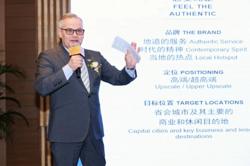 　　丽笙酒店集团中国区资深特许经营服务总监Geir Sikko先生为投资人嘉宾分享了丽亭品牌文化