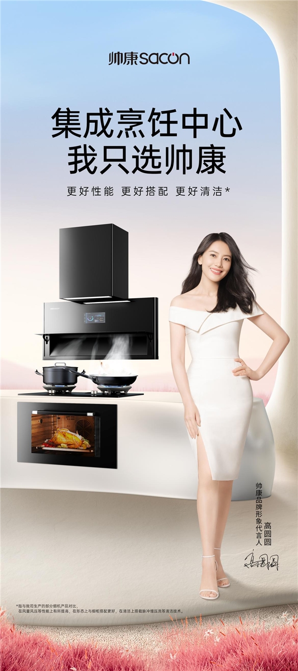 　　(来源：新视线)