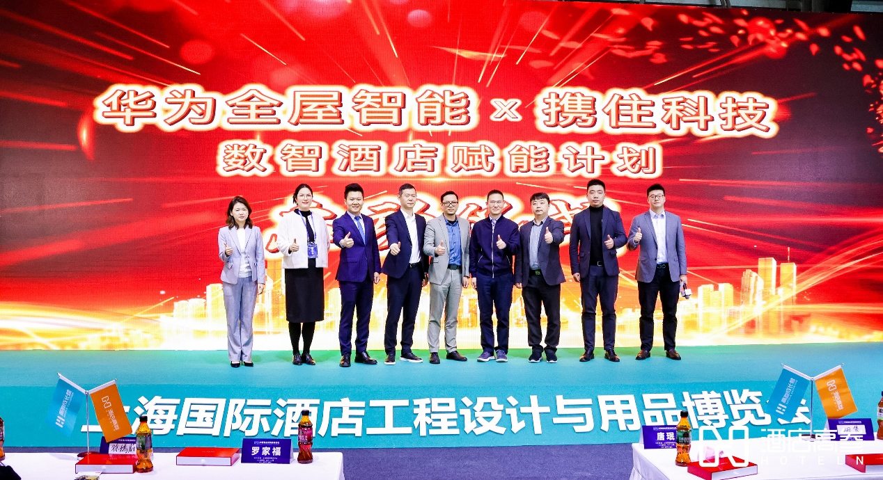 　　启动仪式现场图