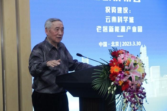 　　(图6924国务院原参事、原发改委国家能源局局长、国家能源领导小组办公室副主任徐锭明先生致辞)