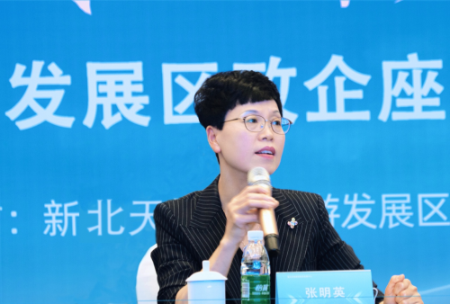 　　(张明英部长讲话)