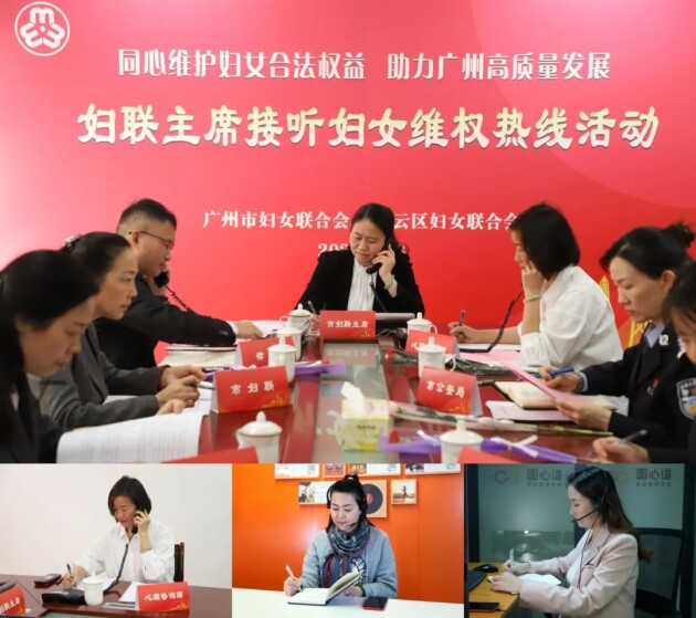 　　圆心谱参与公益心理服务热线活动