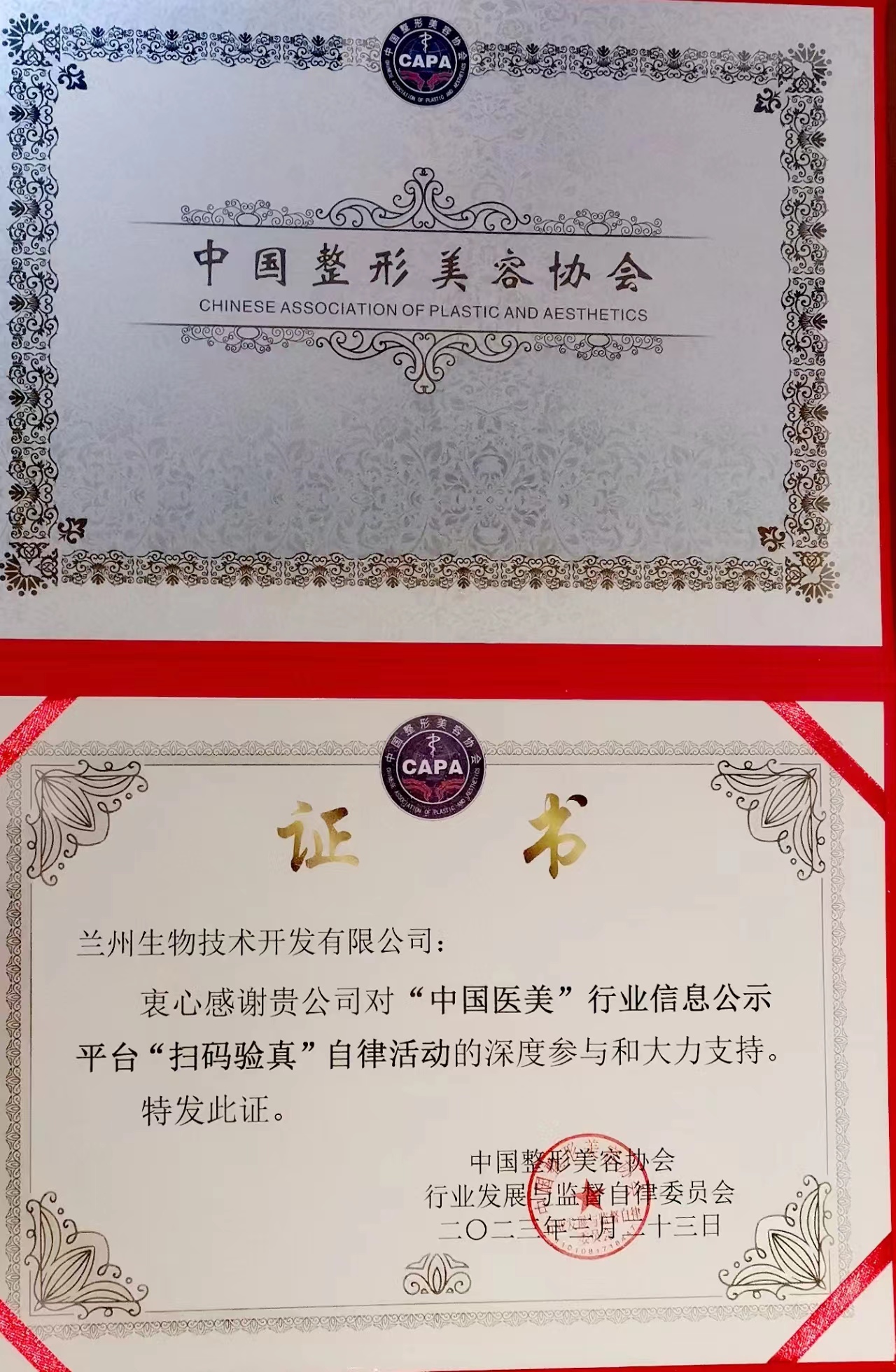 　　(来源：新视线)