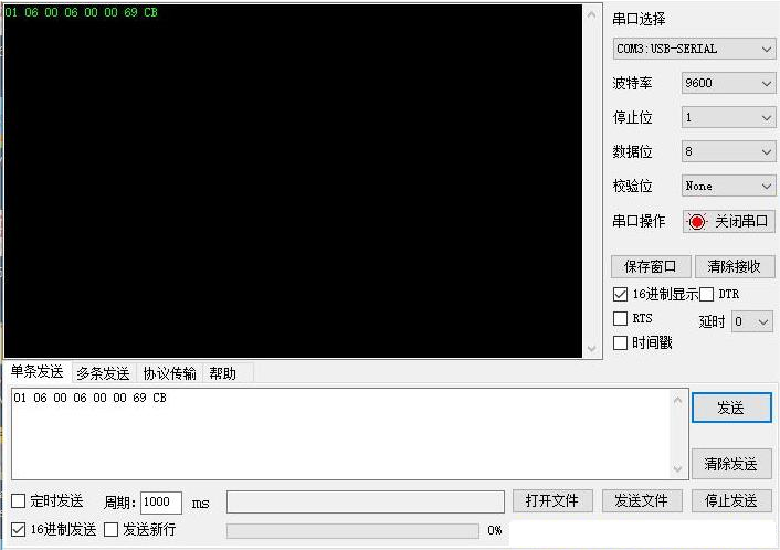 图6 模拟调速功能失能设置