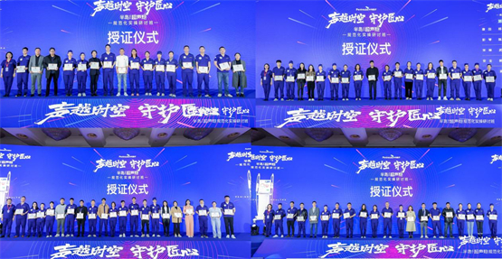 　　半岛超声炮规范化培训考核授牌仪式